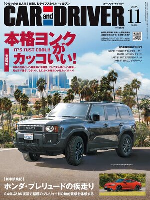 cover image of CAR and DRIVER カーアンドドライバー